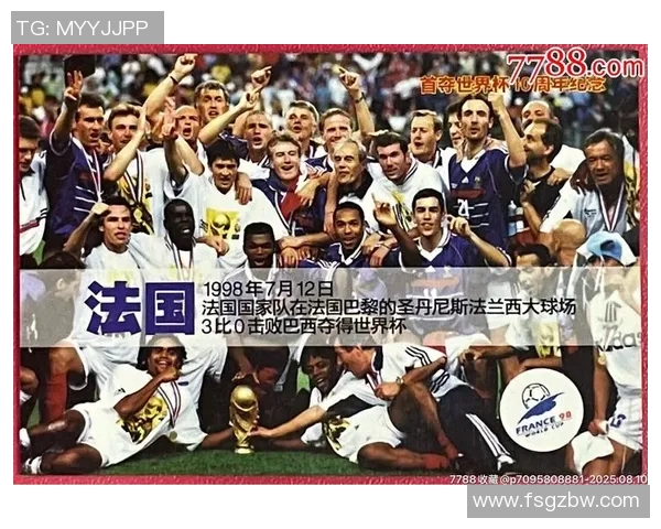 世界著名足球球星名字大全汇总一览带你了解经典与当红球员