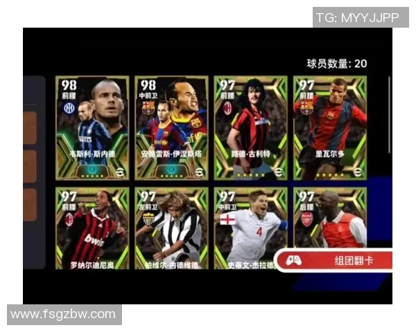 实况足球盘点:球星时刻表大揭秘 实况足球盘点:球星时刻表大揭秘