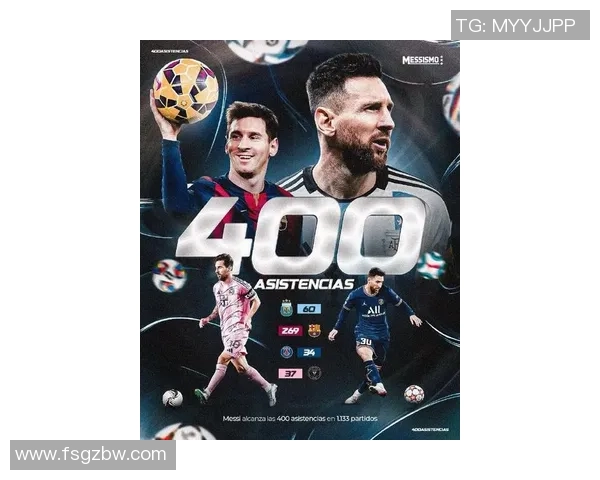 梅西的传奇旅程：从阿根廷天才到全球足球之王