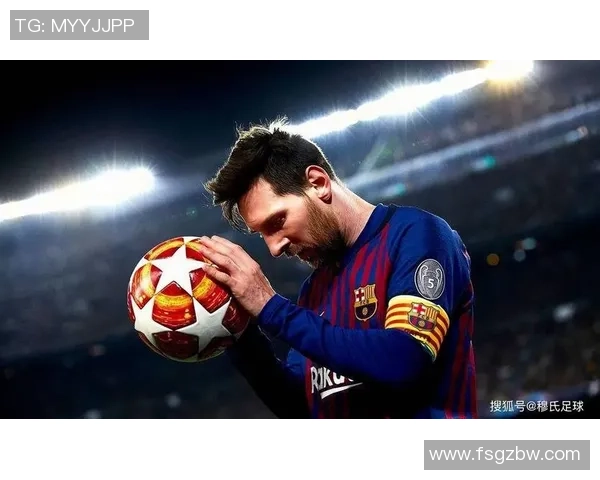 梅西：天赋与坚持并肩，重塑了现代足球的传奇篇章