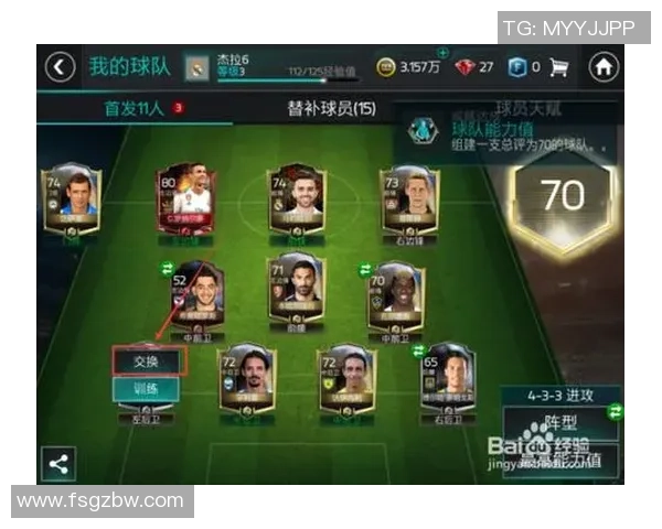 直播抽足球球星的价格揭秘 每个球星到底值多少钱