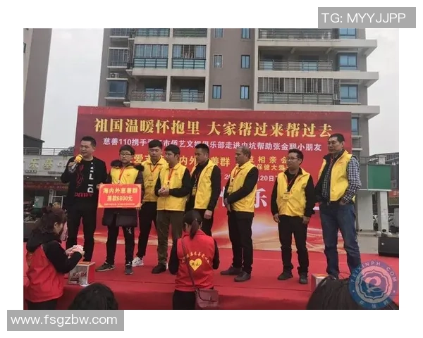 足球明星携手白血病患儿共舞传递希望与勇气点亮生命之光